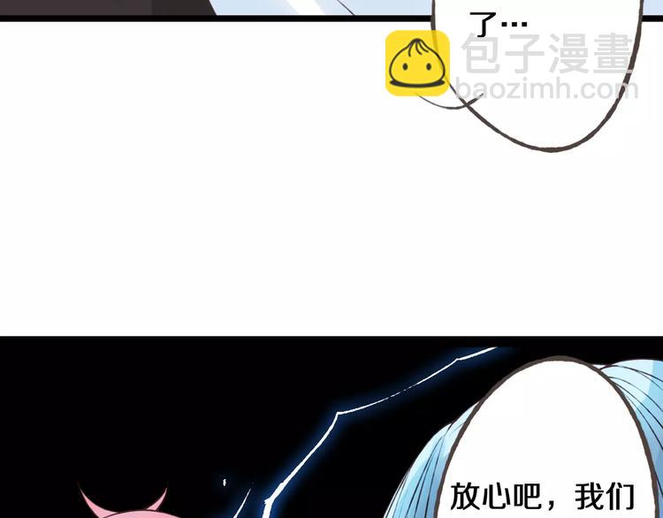 第23话 留下来67