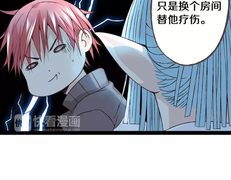 第23话 留下来68