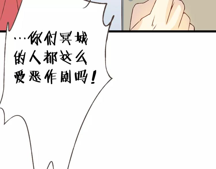 第23话 留下来75