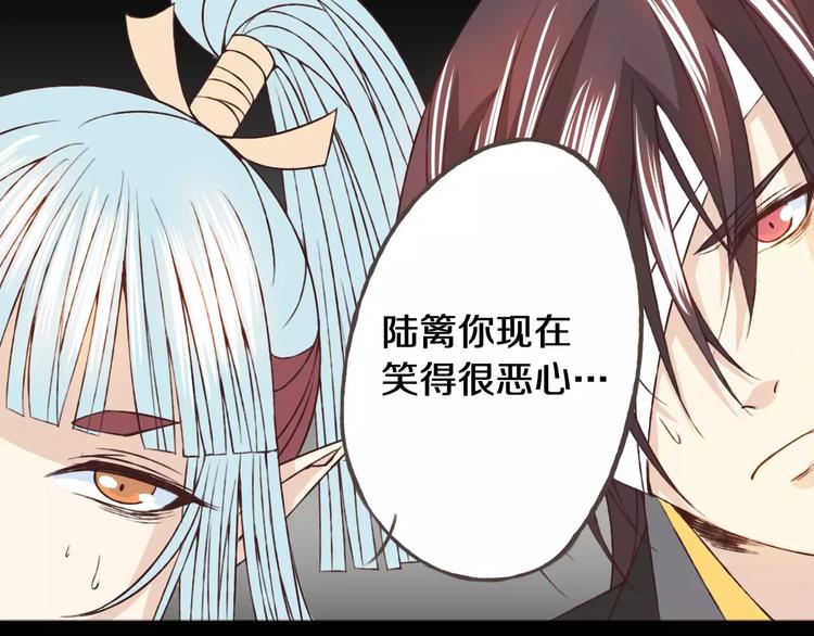 第23话 留下来79