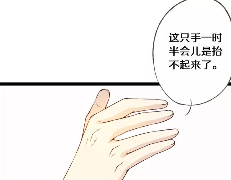 第23话 留下来86