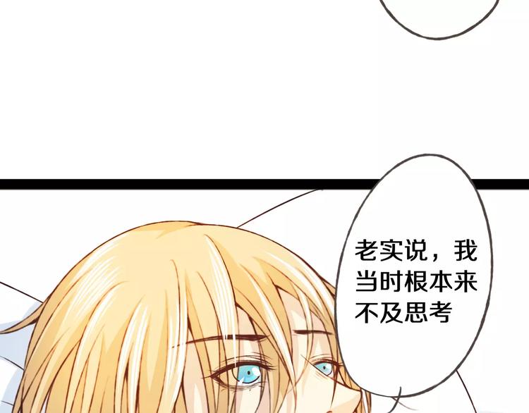 第23话 留下来89