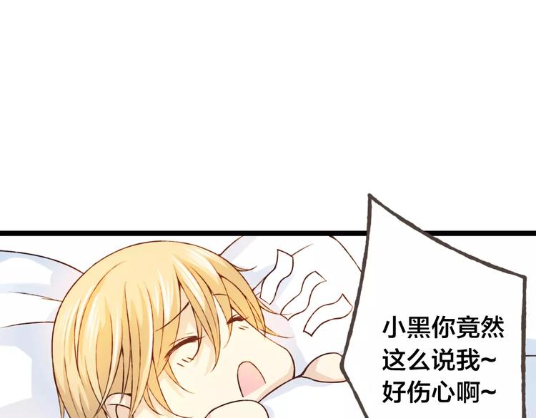 第23话 留下来92