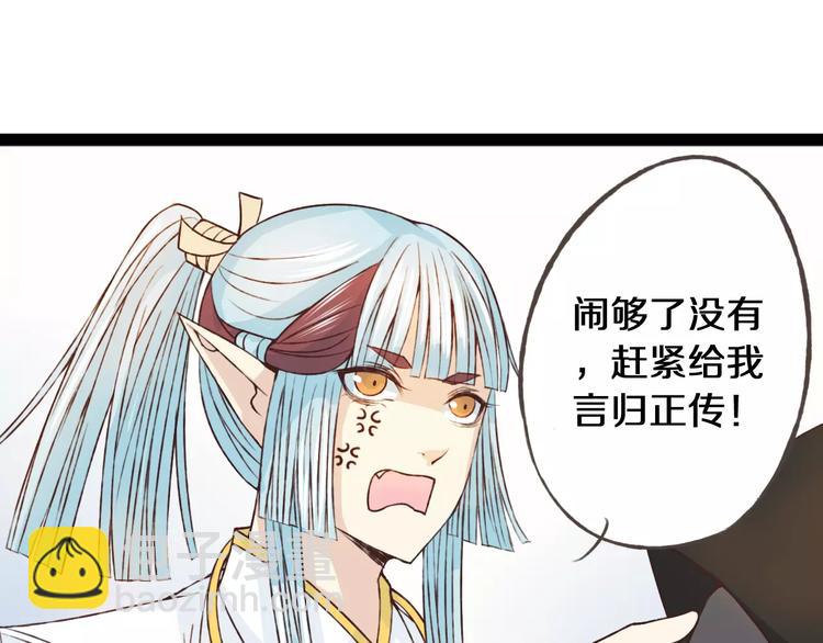 第23话 留下来94