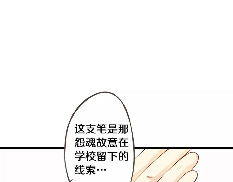 第23话 留下来99