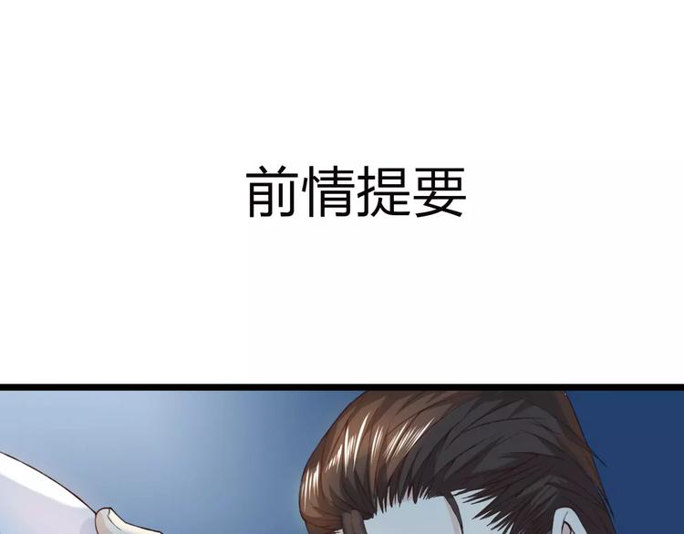 第25话 更近距离0