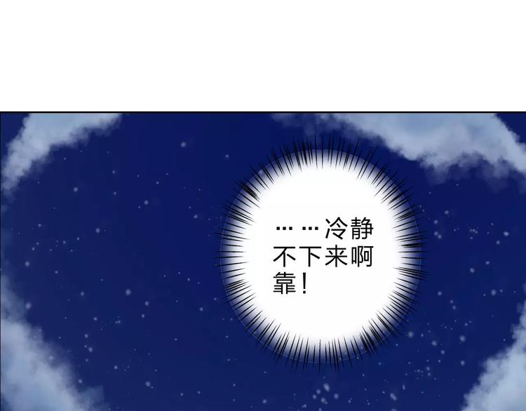 第25话 更近距离113
