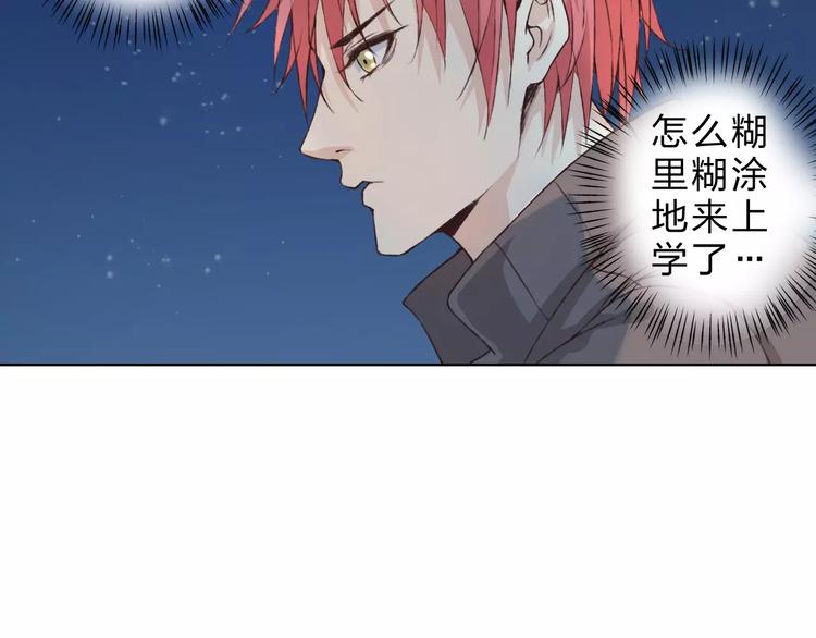 第25话 更近距离119