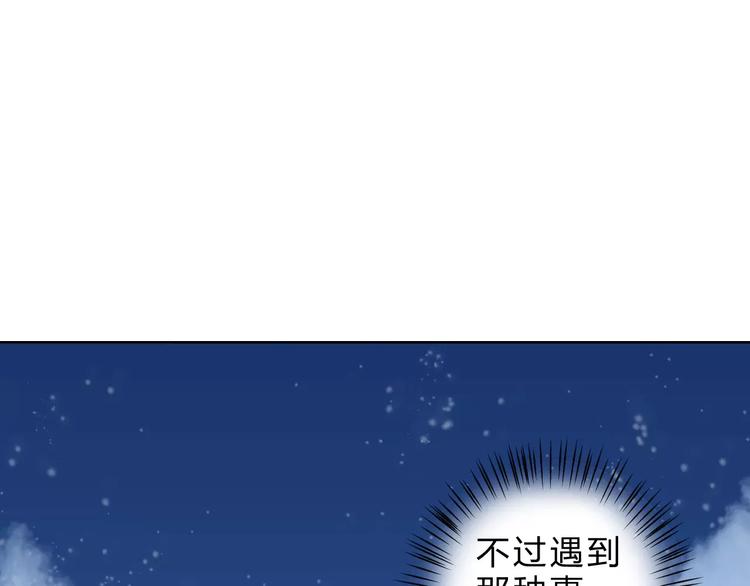 第25话 更近距离120