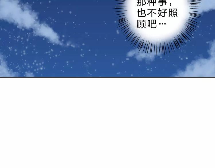 第25话 更近距离121