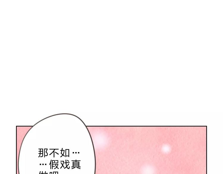 第25话 更近距离128