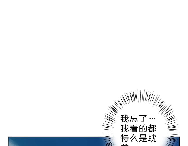 第25话 更近距离136