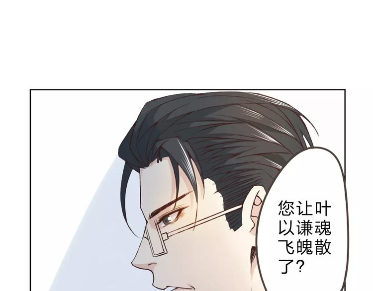 第25话 更近距离14