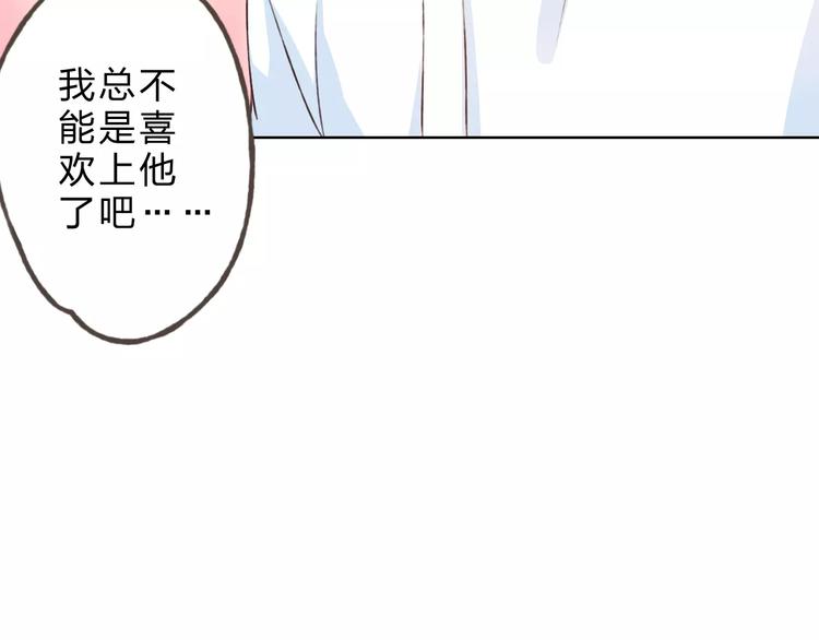 第25话 更近距离147
