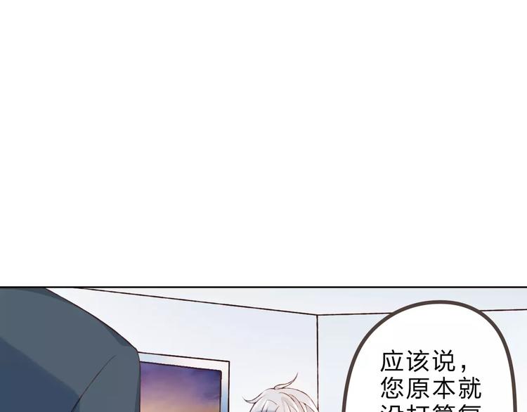 第25话 更近距离18
