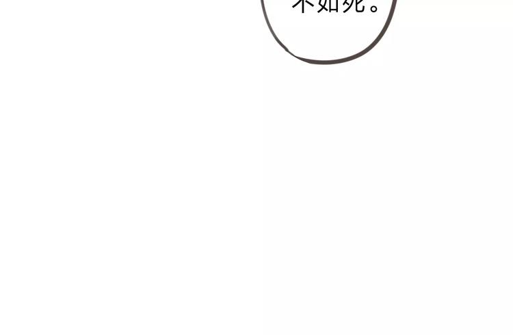 第25话 更近距离27