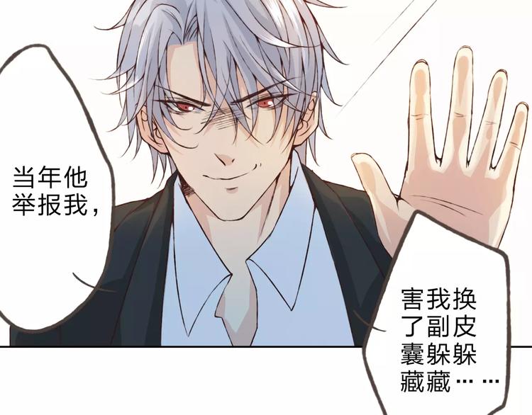 第25话 更近距离29