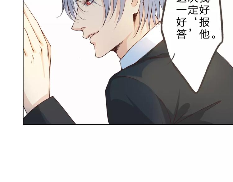第25话 更近距离31
