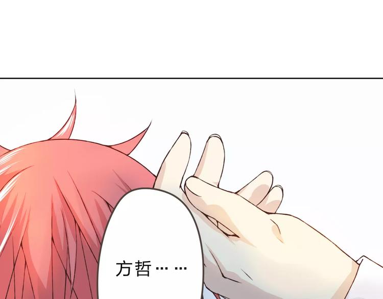 第25话 更近距离44