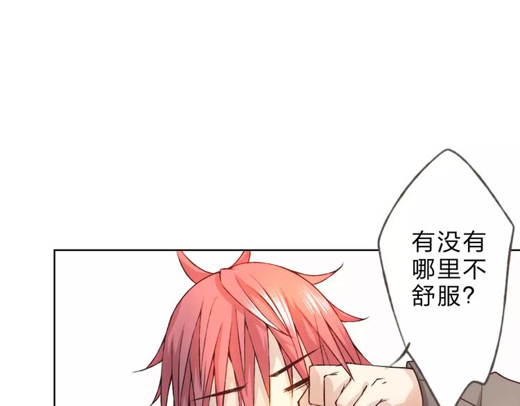第25话 更近距离56