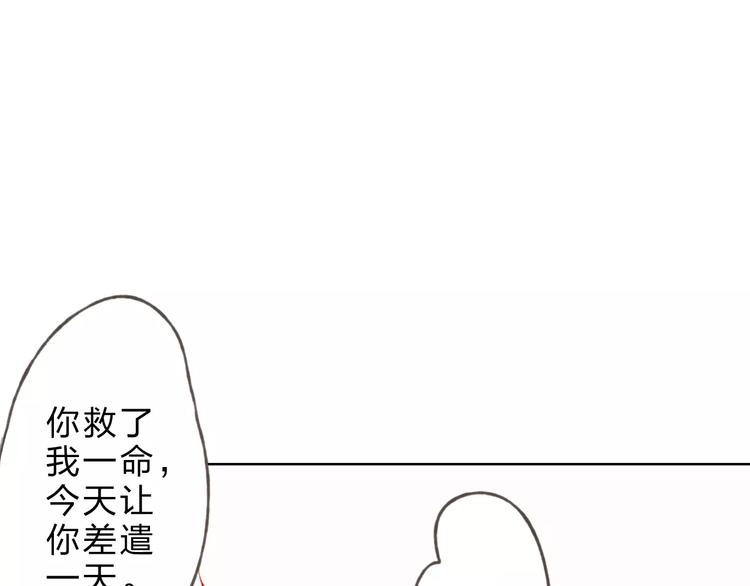 第25话 更近距离62