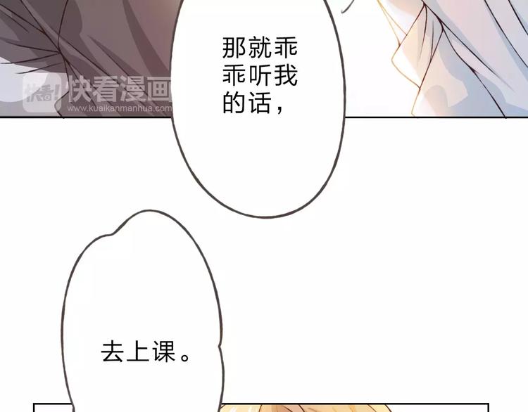 第25话 更近距离69