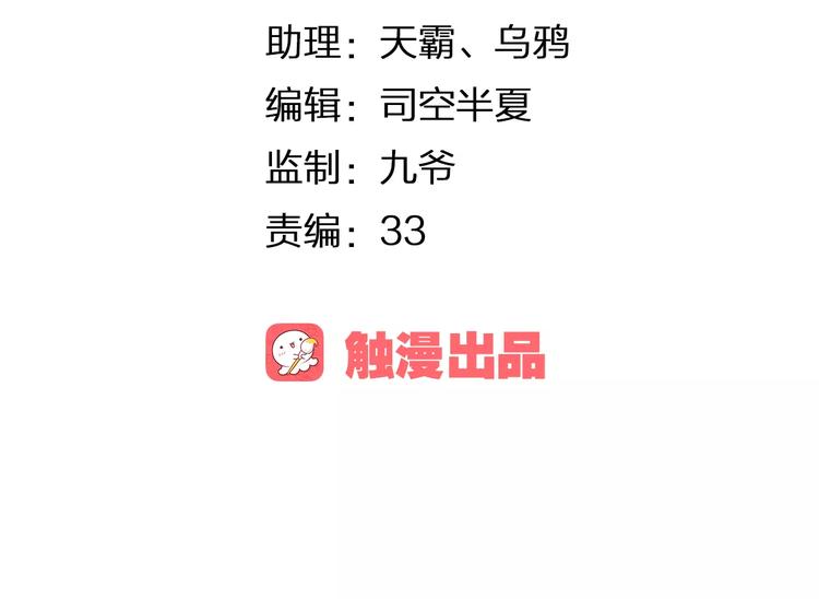 第25话 更近距离7