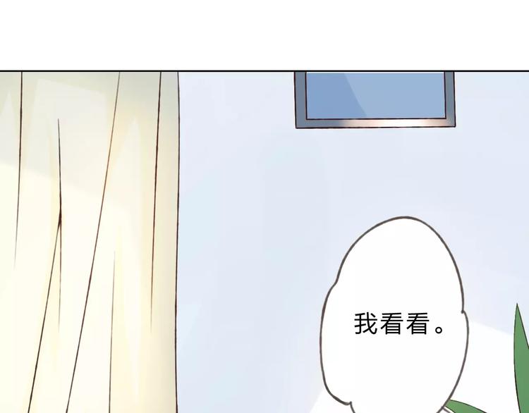 第25话 更近距离78