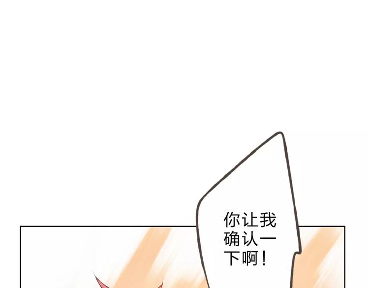 第25话 更近距离82