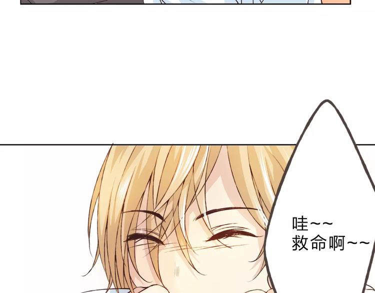 第25话 更近距离84