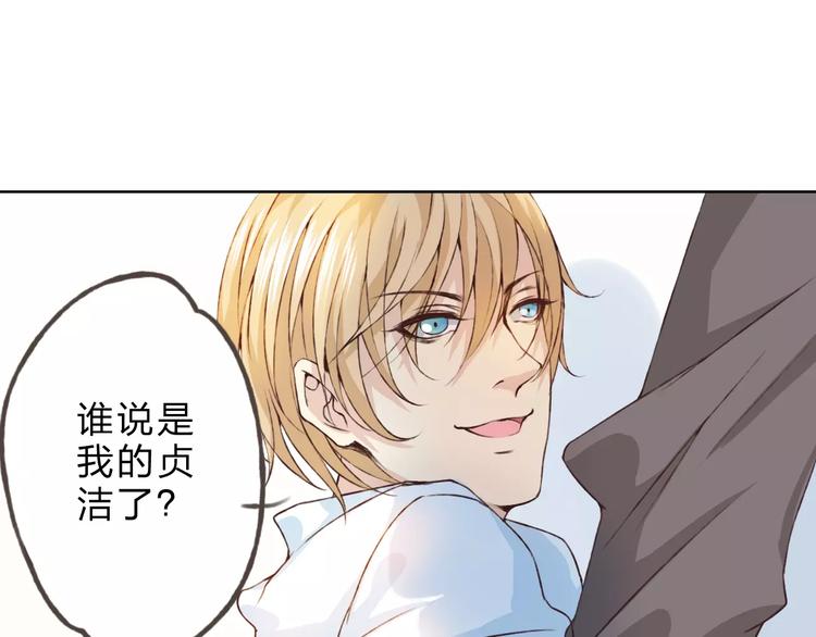 第25话 更近距离88
