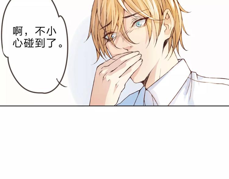 第25话 更近距离99
