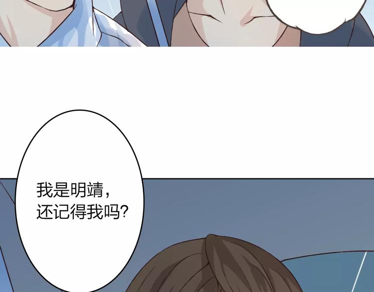 第28话 谁让你上来的！1