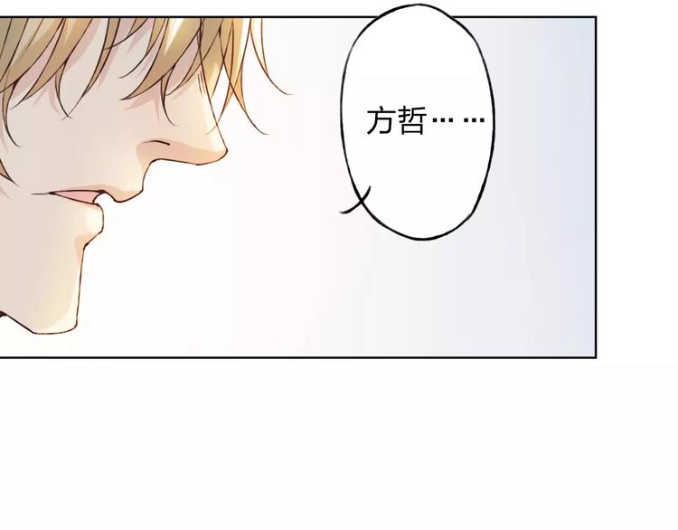 第28话 谁让你上来的！101