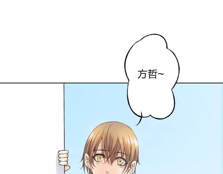 第28话 谁让你上来的！102