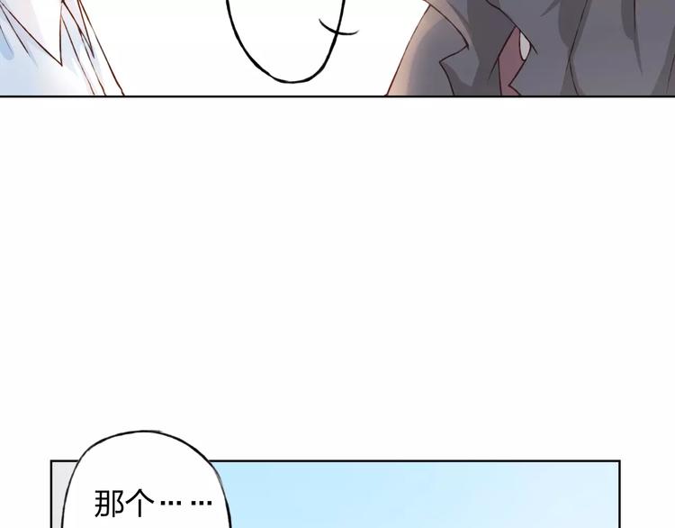 第28话 谁让你上来的！109