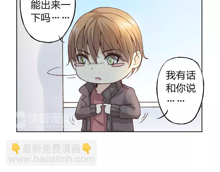 第28话 谁让你上来的！110