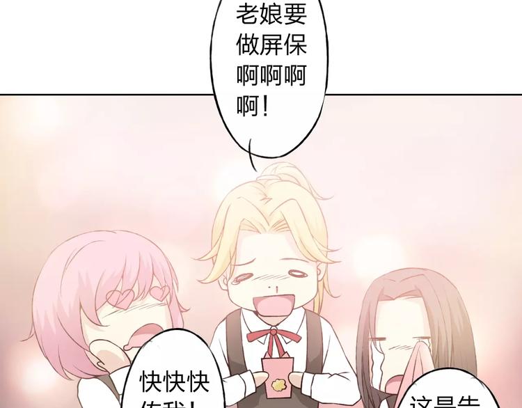 第28话 谁让你上来的！120