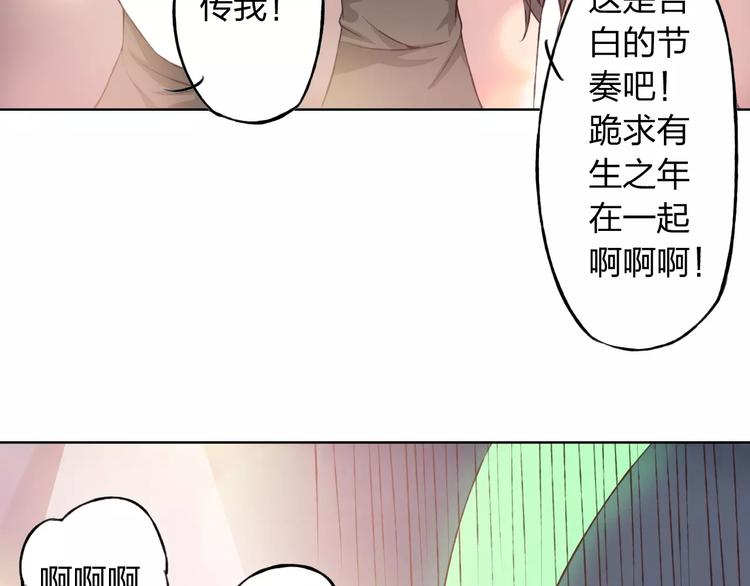 第28话 谁让你上来的！121