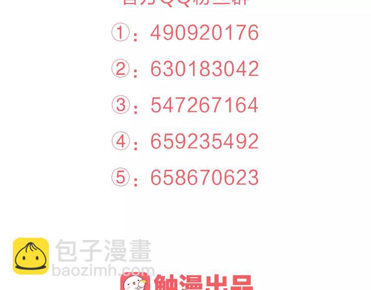 第28话 谁让你上来的！129