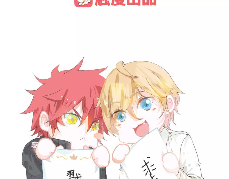 第28话 谁让你上来的！130