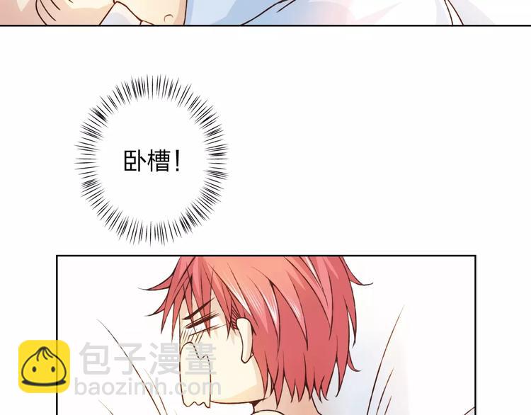 第28话 谁让你上来的！18