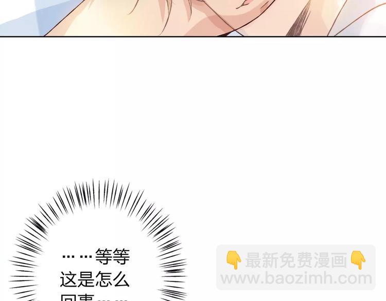 第28话 谁让你上来的！21