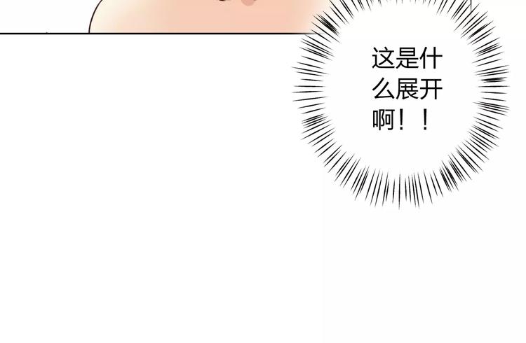 第28话 谁让你上来的！25