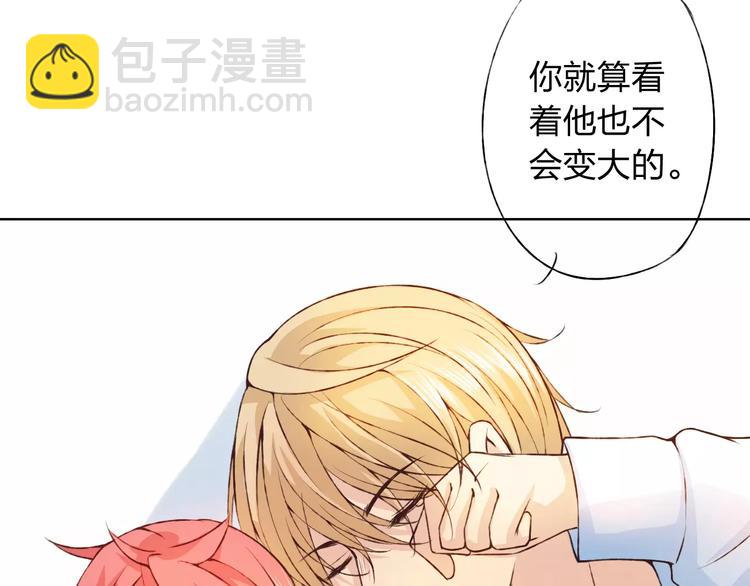 第28话 谁让你上来的！34