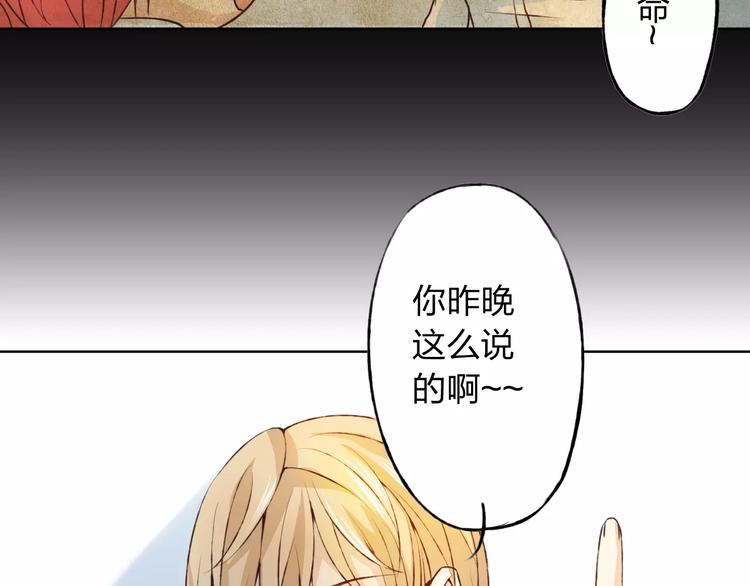 第28话 谁让你上来的！43