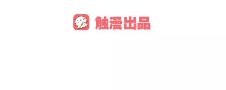 第28话 谁让你上来的！5