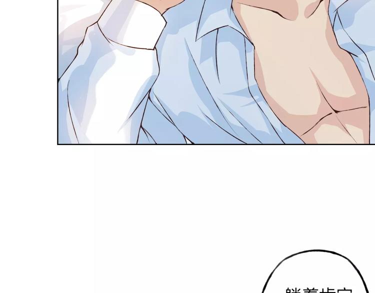 第28话 谁让你上来的！54