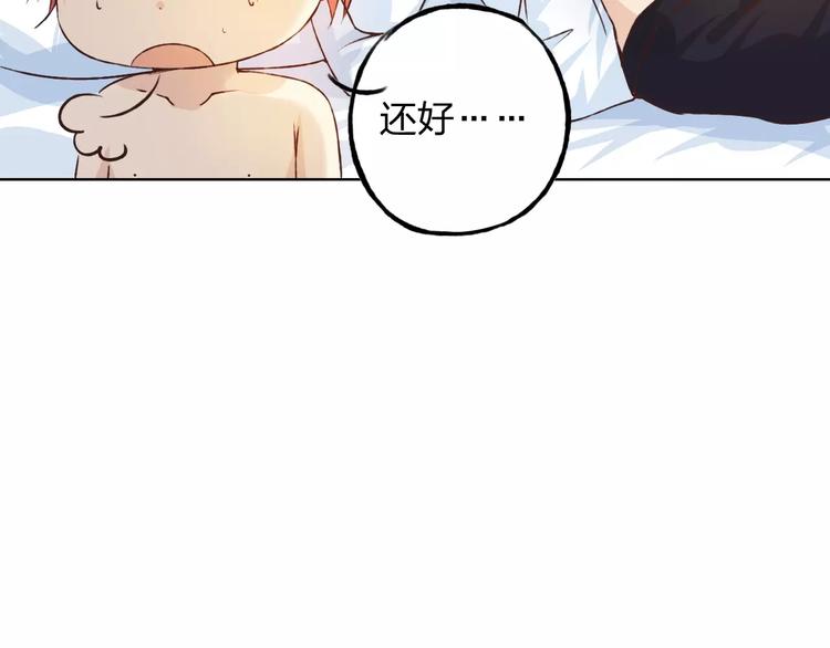 第28话 谁让你上来的！56