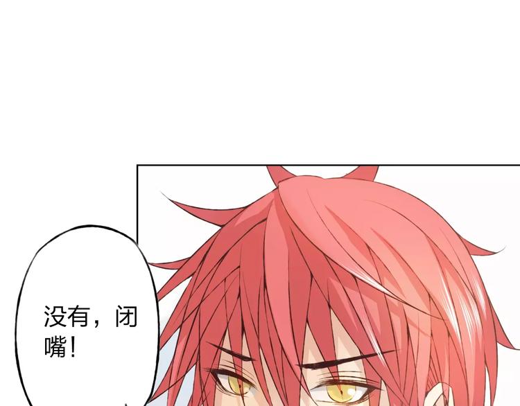 第28话 谁让你上来的！60